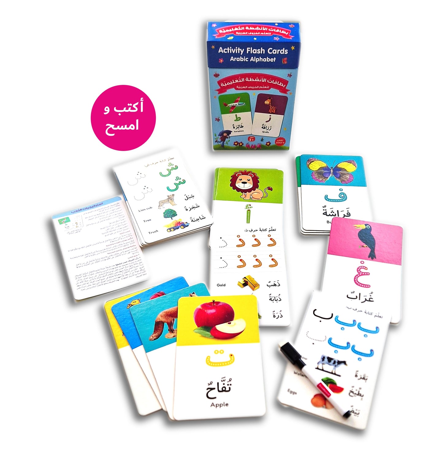 Lernkarten (Flash cards)- Arabisches Alphabet / بطاقات الأنشطة التّعليميّة - الحروف العربية