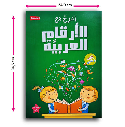Schreiben und Wischen - Arabische Zahlen -XL Arbeitsheft  / أكتب و امسح-إمرح مع الأرقام العربية