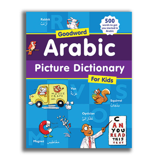 Mein Erstes Arabisches Wörterbuch / قاموس عربي للأطفال / Arabic Picture Dictionary