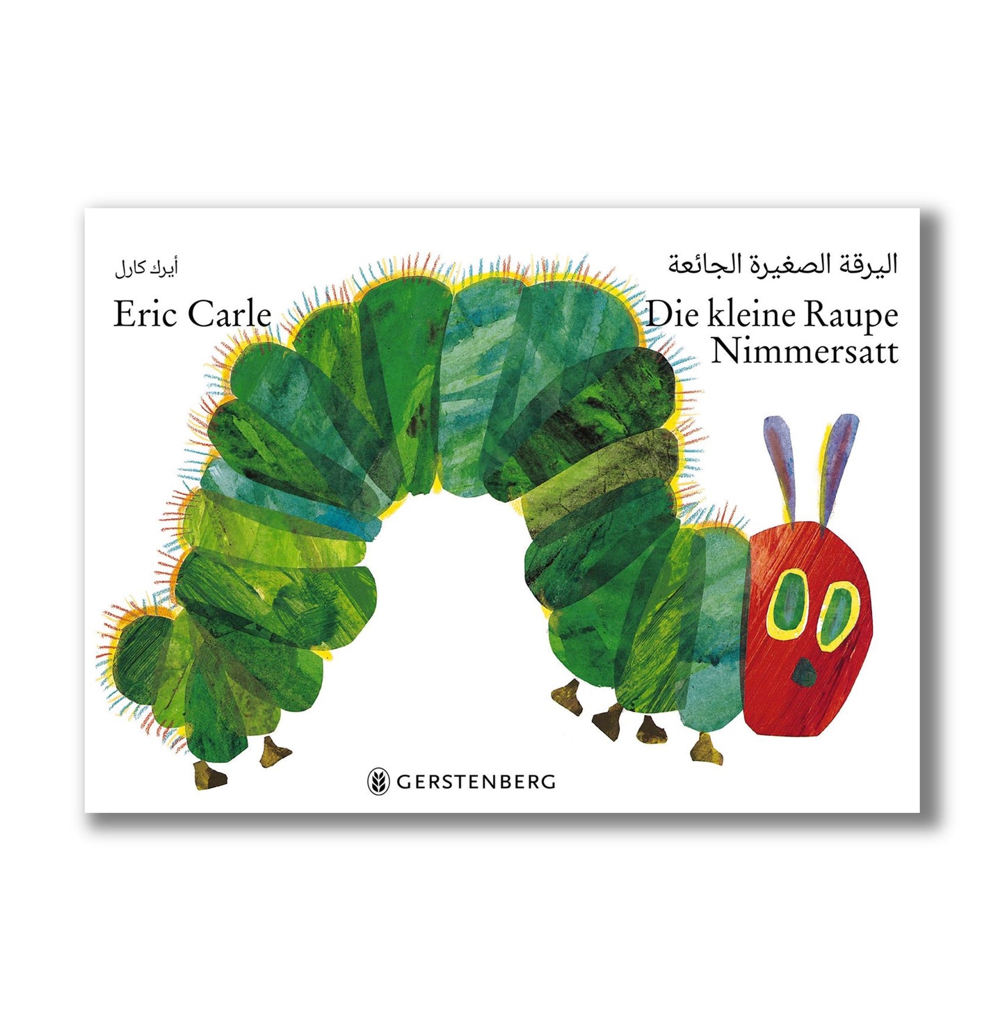 Die kleine Raupe Nimmersatt - Arabisch-deutsche Ausgabe