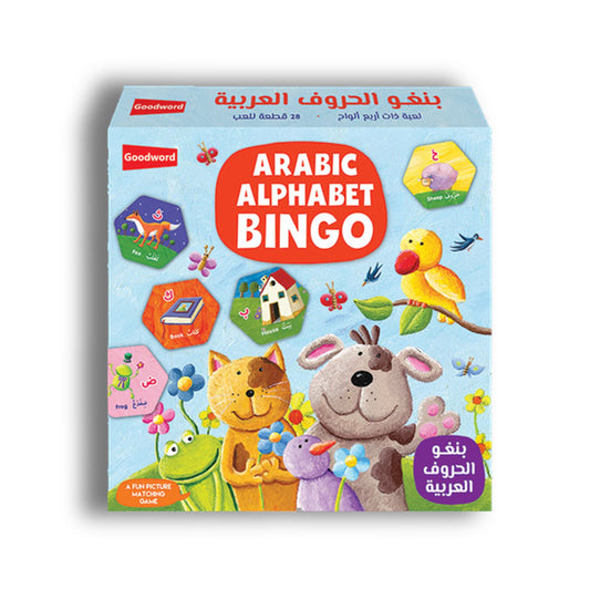 BINGO - Arabisches Alphabet - بينغو الحروف العربية