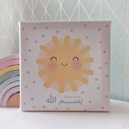 Leinwand Sonne Bismillah /  لوحة قماشية شمس