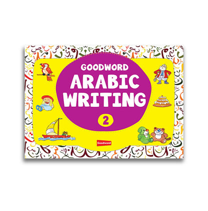 Goodword Arabisch Schreiben 2  - Arbeitsheft /  الكتابة العربية 2 - مستوى الثاني